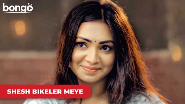 Shiyaler Kache Murgi Borga Dewar Motoi Obostha - Shesh Bikeler Meye